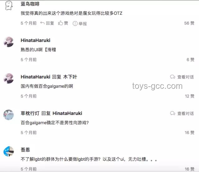 国GAL主创发炮轰贴吧书全面应对指南